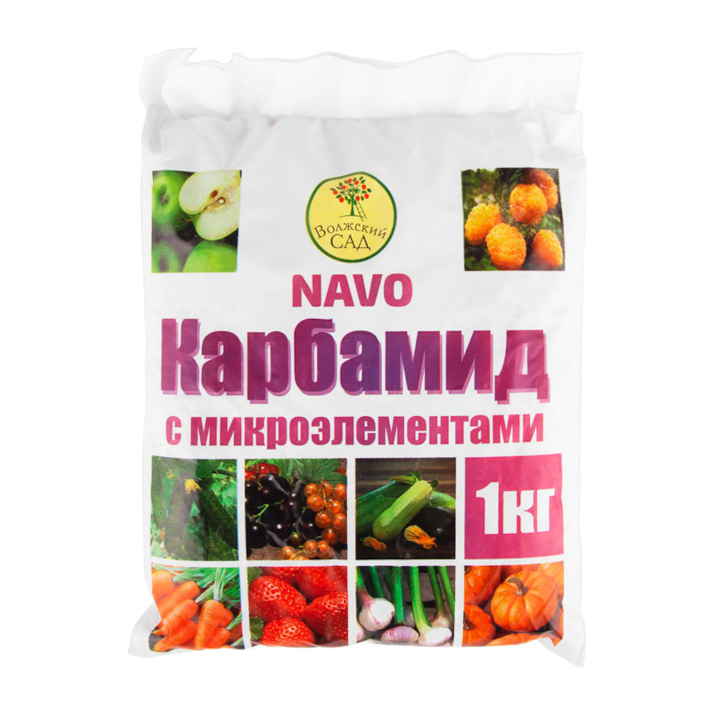 Карбамид летом. Удобрение карбамид (мочевина) 1кг. Карбамид с микроэлементами 1кг. Карбамид (мочевина) 1 кг. Ужобрение с микро элиментами.