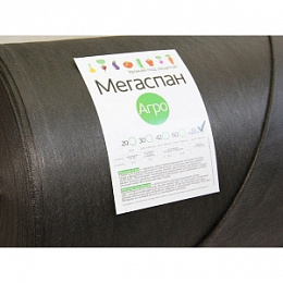 Черный укрывной материал 60 (3,2м) Мегаспан Агро (150м)