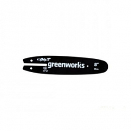 Шина для высотор./сучк.Greenworks 20см 29497 