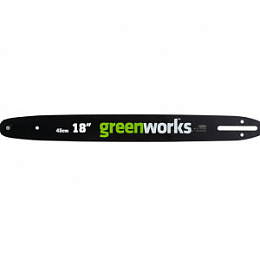 Шина сталь. для пил 220V 2000ватт  Greenworks 45см 29777